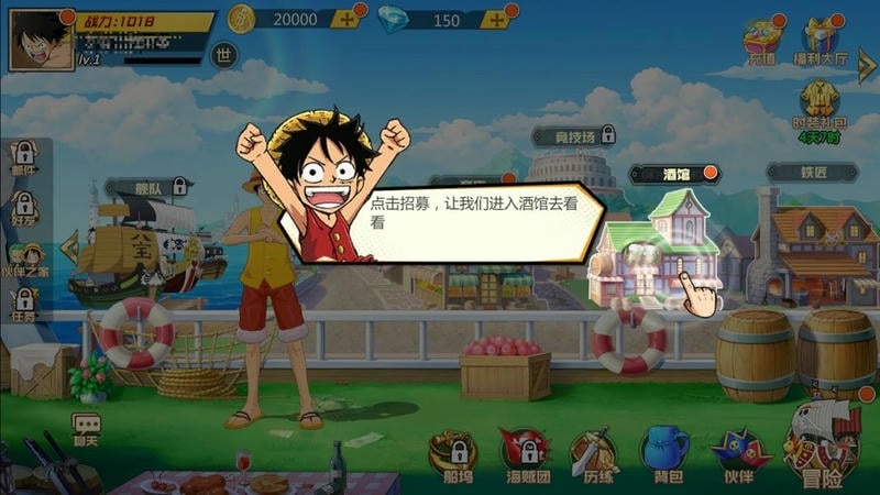 航海王最強(qiáng)之?dāng)?v1.0.3 安卓版 2