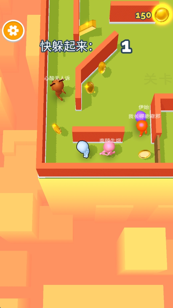 貪吃貓愛消除 v1.0.2 安卓版 0