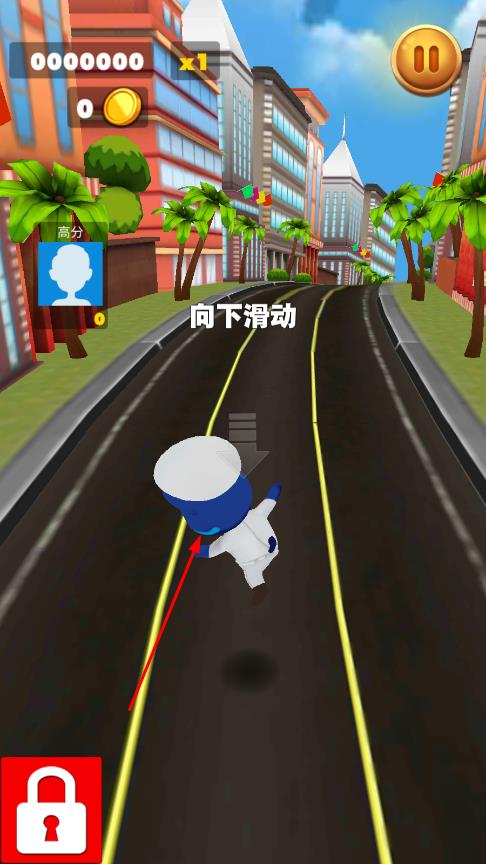 游騎兵奔跑 v1.1.1 安卓版 2