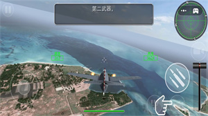 空戰(zhàn)超級飛行員 v1.0 安卓版 1