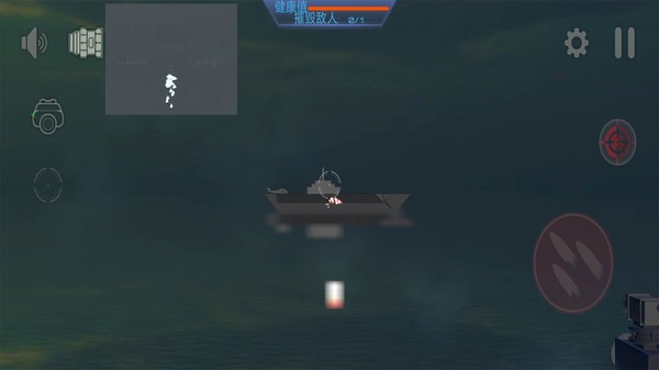 太平洋激戰(zhàn) v2.0.9 中文版 2