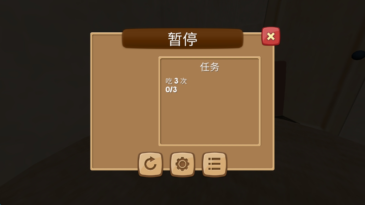 超級蚊子亂斗 v1.1 安卓版 1