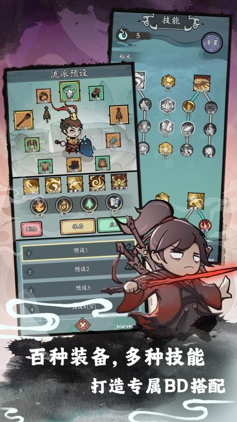 漁樂尋寶 v3.0.9 安卓版 0