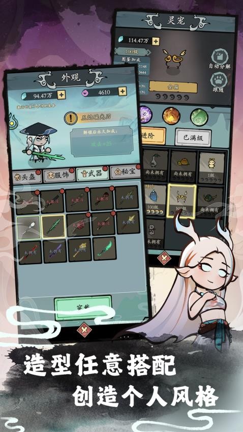 漁樂尋寶 v3.0.9 安卓版 2