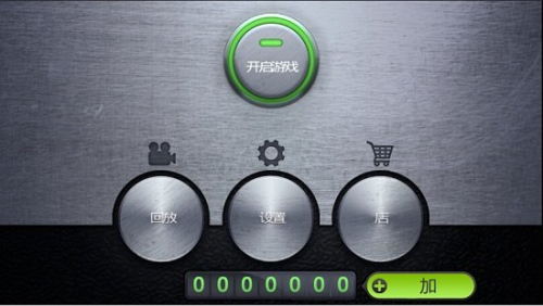 狂飆地帶俄羅斯最新版 v1.21 手游版 2