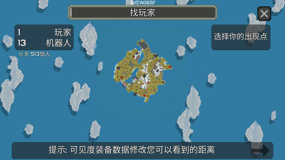 機槍亂斗 v1.07 安卓版 2