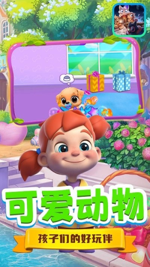 欢乐豆豆喵 v1.0 汉化版2