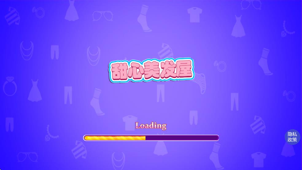 甜心美發(fā)屋 v1.0.2 安卓版 1