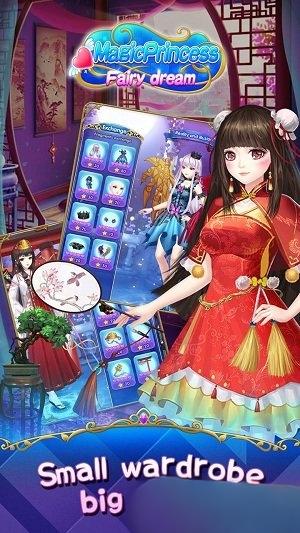 魔法公主仙女之夢 v1.0.2 安卓版 0