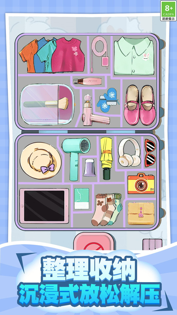 修復(fù)小天才中文版 v1.1.4 手機版 2