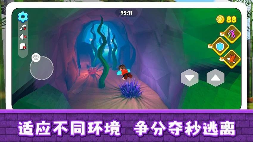 小鎮(zhèn)歷險(xiǎn)記最新版 v2.0.1 安卓版 1