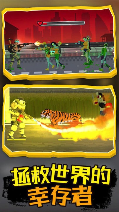 特戰(zhàn)精英之僵尸戰(zhàn)場安卓版 v1.1 手機(jī)版 2