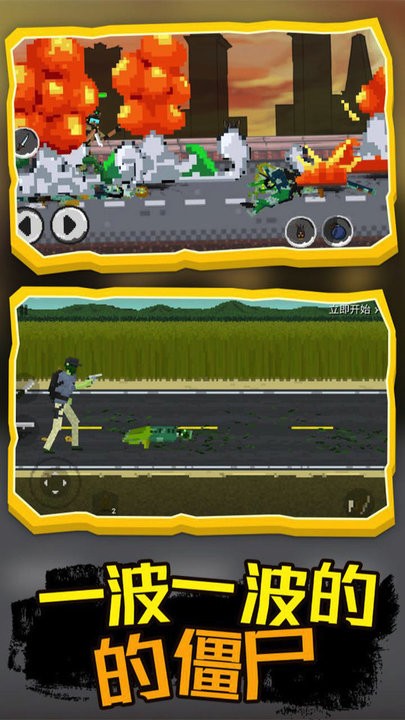 特戰(zhàn)精英之僵尸戰(zhàn)場安卓版 v1.1 手機(jī)版 0