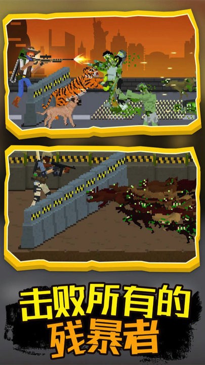 特戰(zhàn)精英之僵尸戰(zhàn)場安卓版 v1.1 手機(jī)版 1