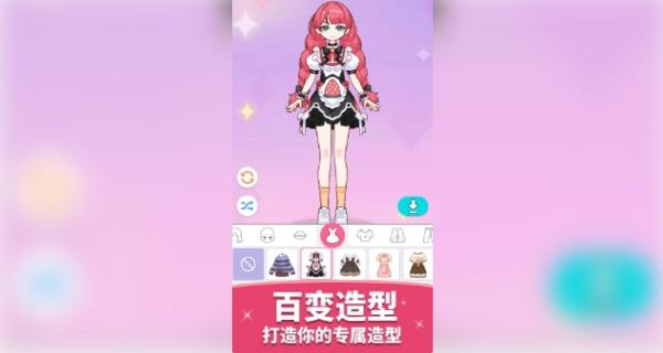 時(shí)尚玩偶公主派隊(duì) v1.0.0 安卓版 2