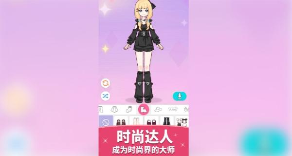 時(shí)尚玩偶公主派隊(duì) v1.0.0 安卓版 1