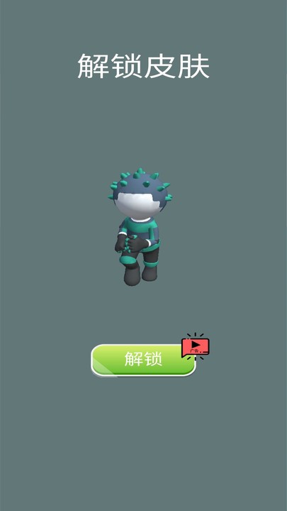 我的雪球賊大 v1.0.1 安卓版 1