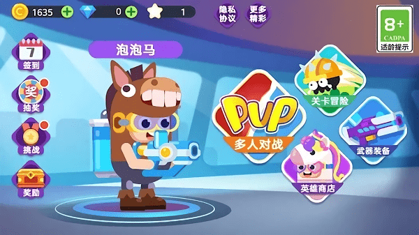 糖豆人瘋狂大亂斗安卓版 v1.0 手機(jī)版 0