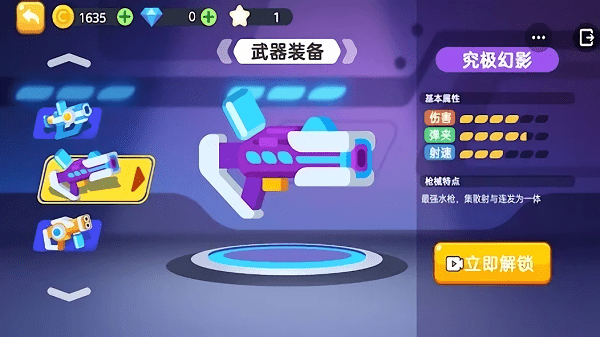 糖豆人瘋狂大亂斗安卓版 v1.0 手機(jī)版 3