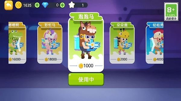 糖豆人瘋狂大亂斗安卓版 v1.0 手機(jī)版 2