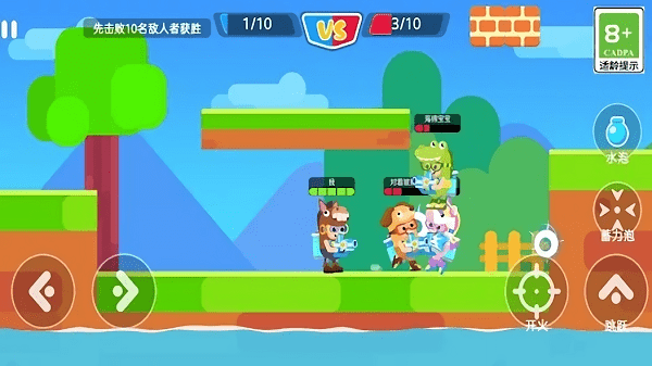 糖豆人瘋狂大亂斗安卓版 v1.0 手機(jī)版 1