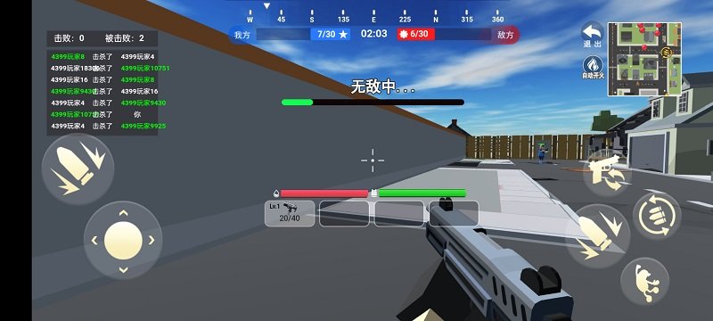 逃離塔克戰(zhàn)場模擬器安卓版 v1.0 手機版 0