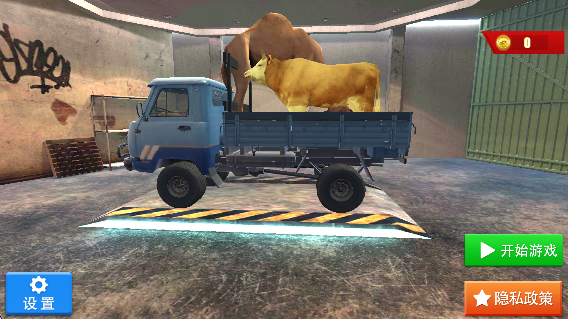 小島動物園 v1.0 安卓版 0