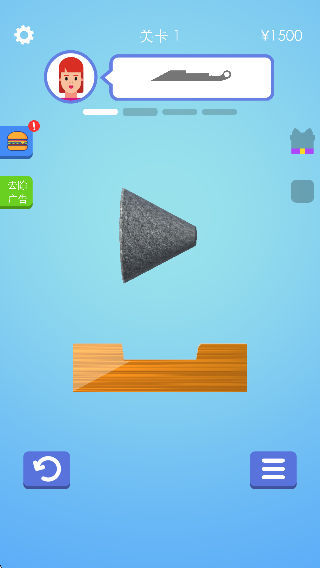 傳奇武器工匠 v1.18.0 安卓版 0