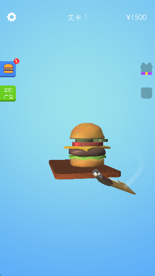 傳奇武器工匠 v1.18.0 安卓版 1