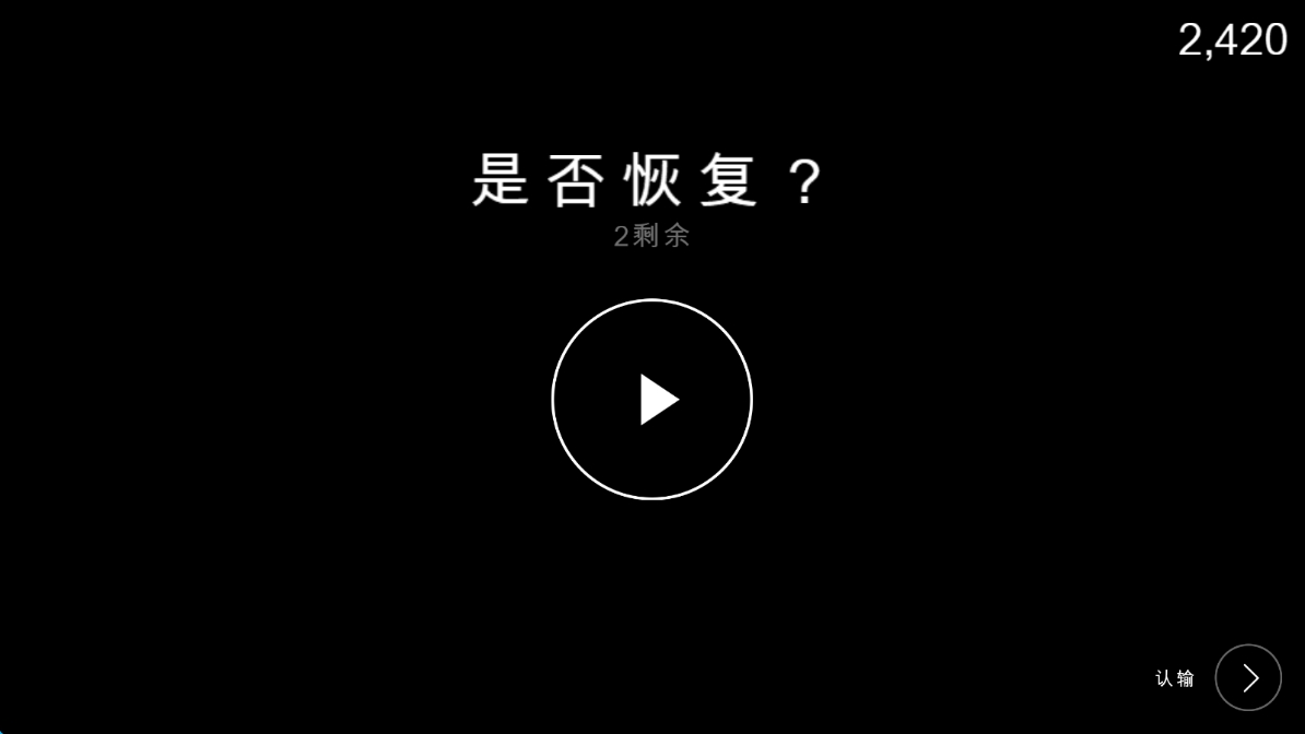無(wú)限地平線 v14.1.6 安卓版 0