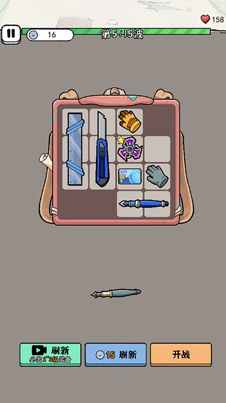 闖關(guān)特攻隊(duì)最新版 v1.0.5 安卓版 1