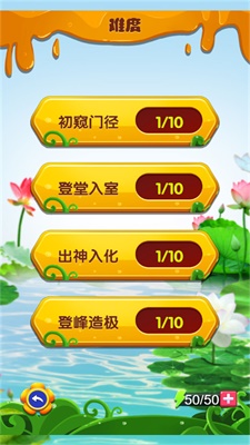 模擬賽馬王者 v1.0 最新版 0