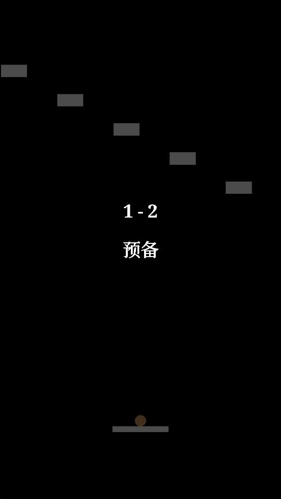 橡膠打磚塊 v1.5.0.3 安卓版 0