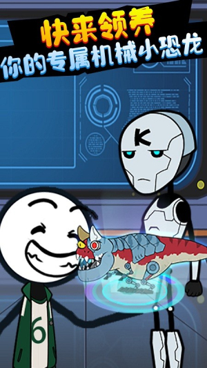 火柴人湯姆大獵殺手機(jī)版 v1.0.1 安卓版 1