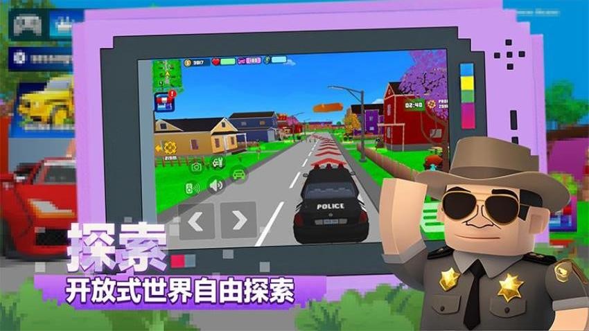 城市英雄崛起 v1.0.1 安卓版 2
