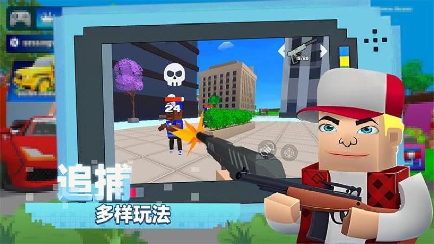 城市英雄崛起 v1.0.1 安卓版 1