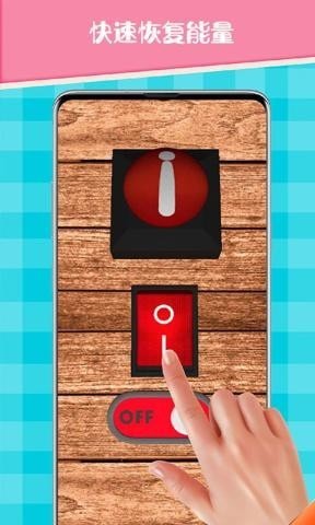 反壓力放松 v1.0.9 安卓版 2