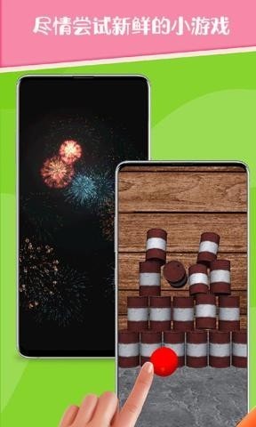 反壓力放松 v1.0.9 安卓版 1