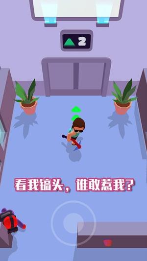 超級特工冒險(xiǎn)免費(fèi)版 v10.3.6 安卓版 1