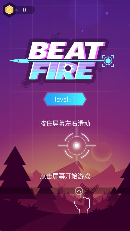 槍聲節(jié)奏 v1.0.16 安卓版 0