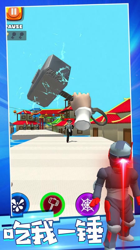 未來超級英雄 v1.5.0811 安卓版 2