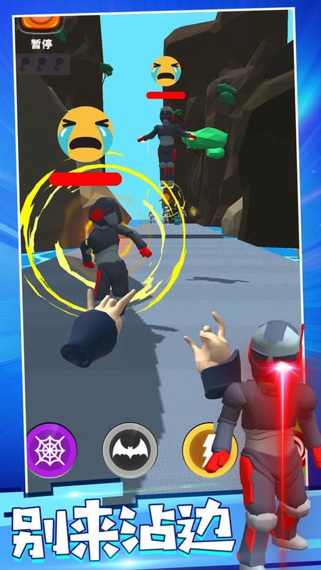 未來超級英雄 v1.5.0811 安卓版 1