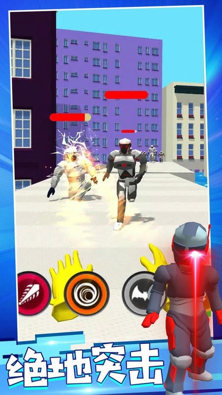 未來超級英雄 v1.5.0811 安卓版 0