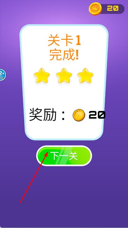 競走大師猛男健身達人 v1.0 安卓版 0