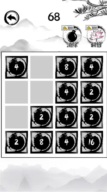 文字還能這么玩 v1.0.0 免費版 2