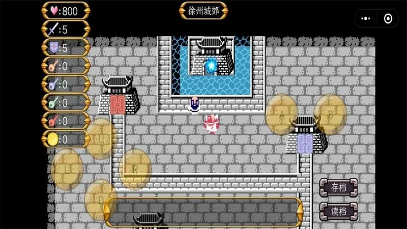 魔塔三國之吞食天地 v1.0 安卓版 1