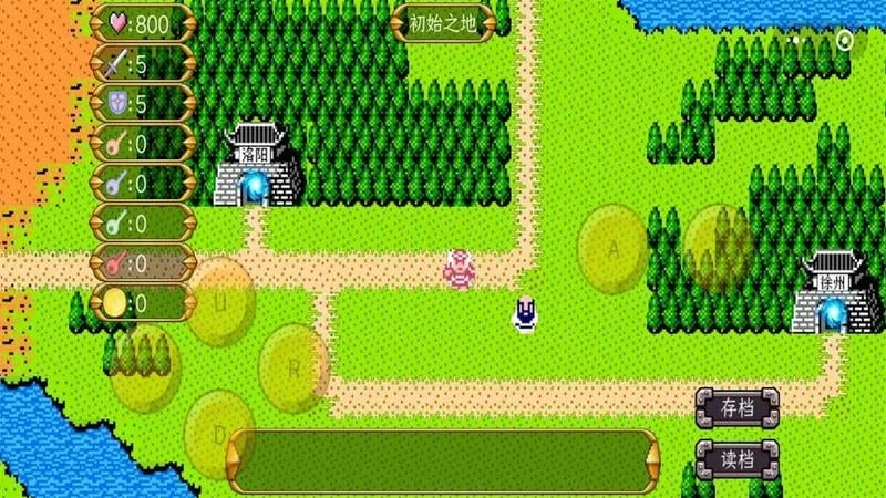 魔塔三國之吞食天地 v1.0 安卓版 2