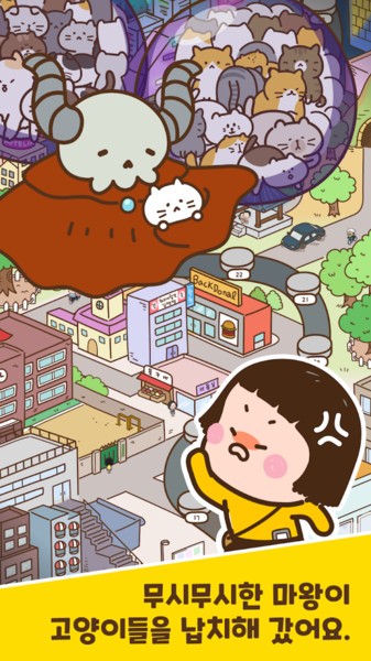 惡魔貓奴 v1.0.1 安卓版 2