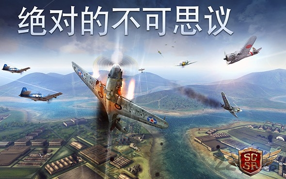 搏擊長空風暴特工隊 v1.2.8 安卓版 1