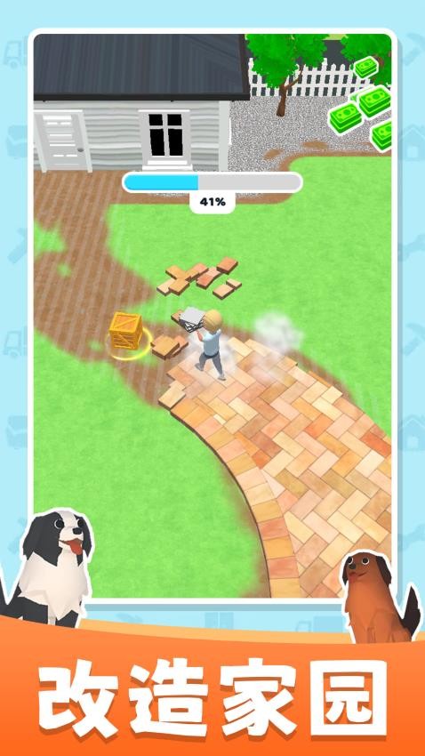 除草大師中文版 v1.0.0 安卓版 1